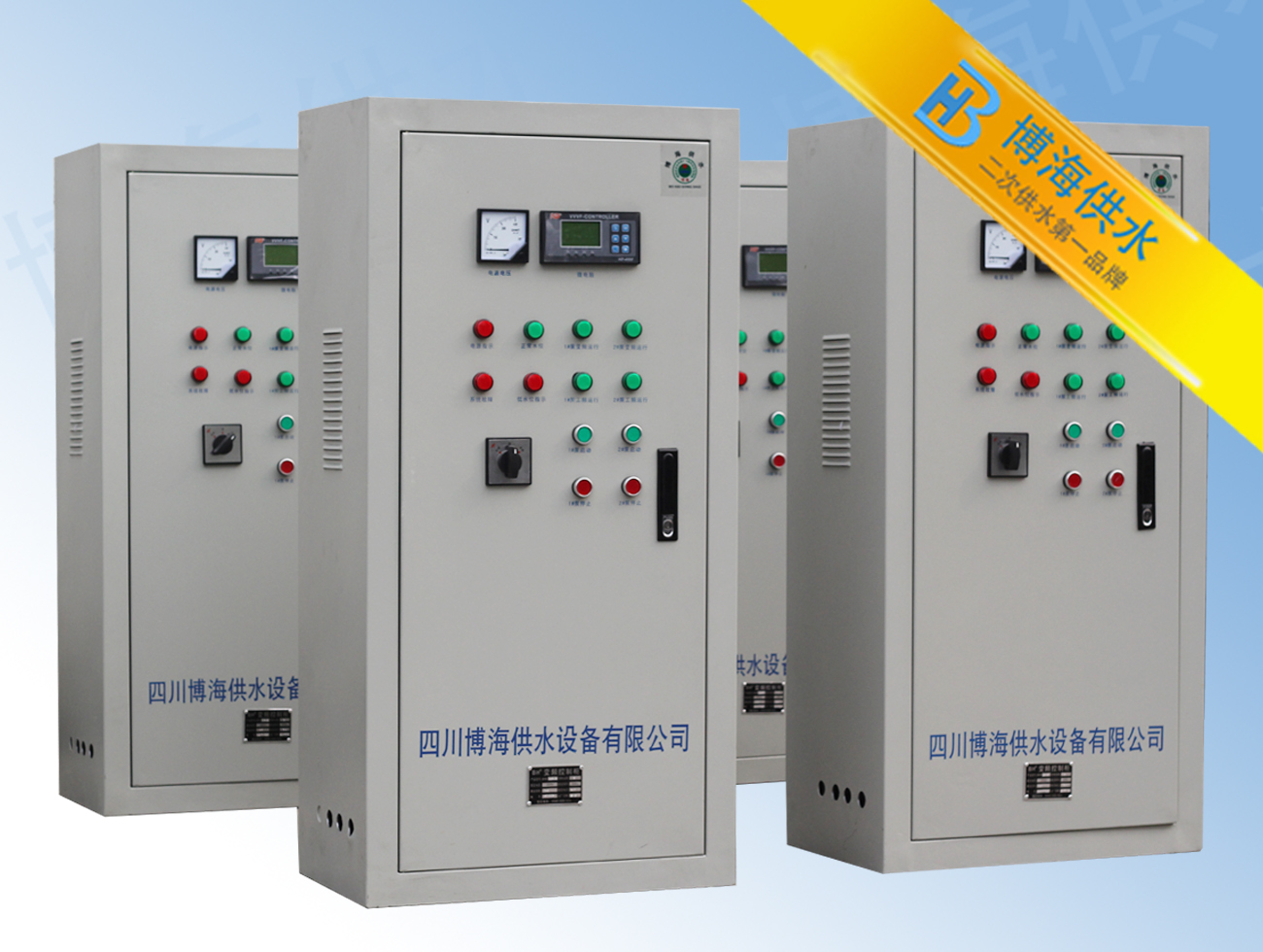 二次供水设备变频控制柜的价格与选型要求分析